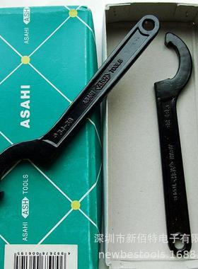 钩形扳手AHFK0045侧月牙手圆OUM螺母孔扳手水扳表盖扳S手