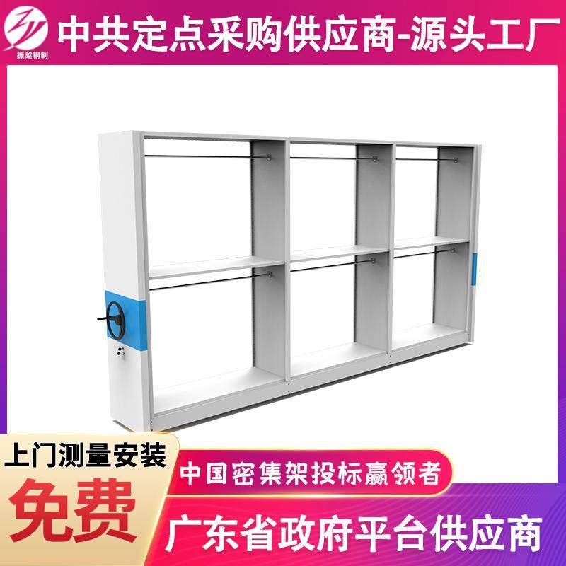 密集柜衣样密集架摇挂式移动储物架ZY-W衣物间品架大容量手仓储货,商业/办公家具,办公储物柜,淘宝优惠券,粉丝福利购,淘宝优惠卷