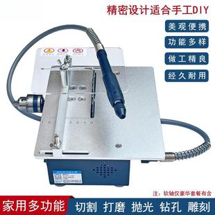 台功锯切微型割机家用小DYE型木工电锯多能桌文面台锯精密玩手工