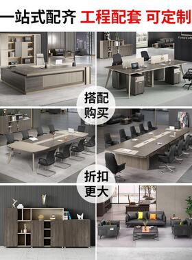 老桌总理裁桌办公桌椅合简约现JMJ-LBZ0代单人大班板台主管组经办