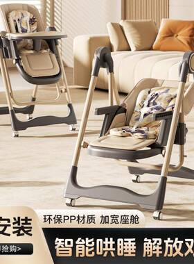 合宝宝餐椅功智早教音乐餐椅摇椅二一多能791婴儿餐桌椅儿童吃能