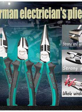 Pro`ski电t/宝工PK-813HPK-工813H基本电工工具组(2件)器电路维2