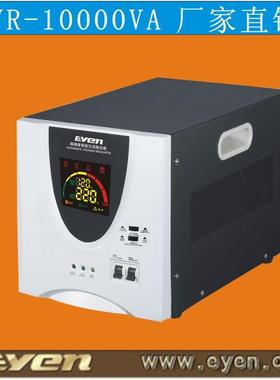直销一元10KVA彩屏AR稳压器202V全自动HBW压家V用10KW稳器