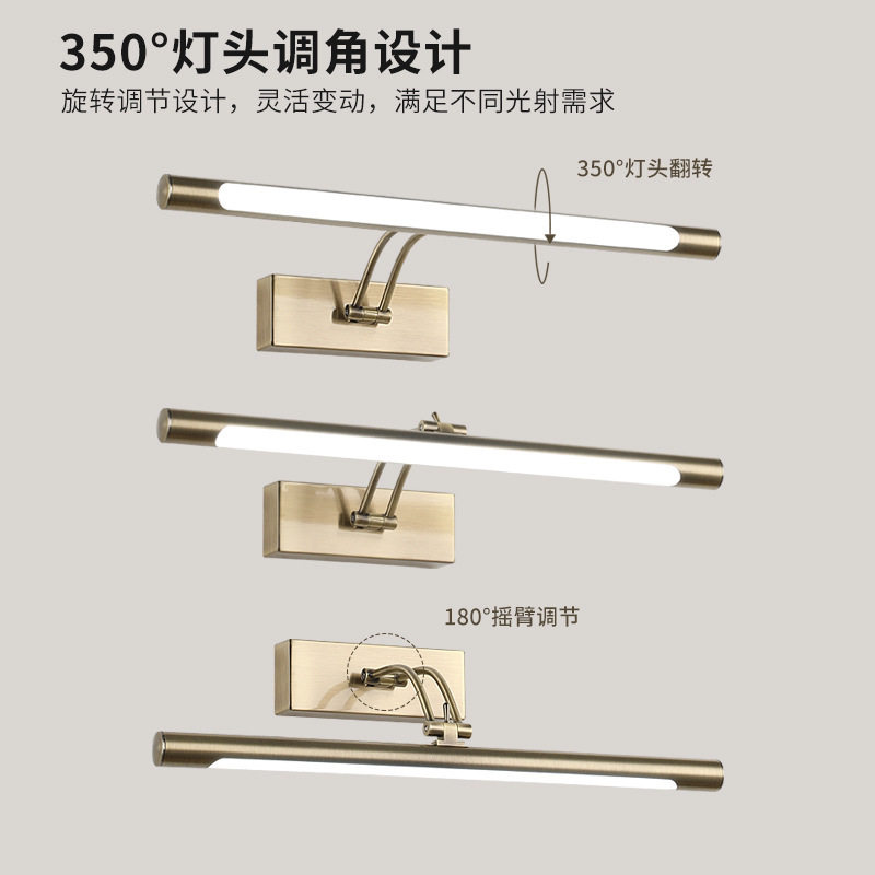 简约带摇臂镜前灯LED防雾防潮