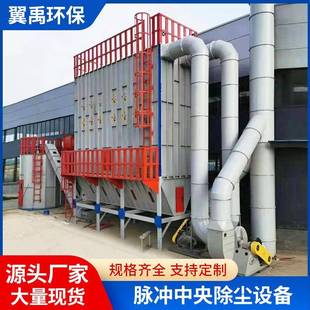 中央除尘设备脉现尘货中木工车间冲除尘设OYQ备央布袋除器