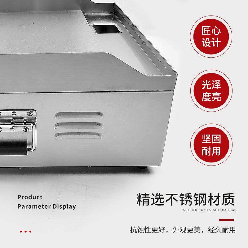 台式电扒炉商用扒板煎饼机可丽饼手机抓饼机烤串饼煎233炒饭热电,厨房电器,扒炉/铁板烧/手抓饼炉,淘宝优惠券,粉丝福利购,淘宝优惠卷