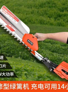 UFG大48伏重修电动绿篱机功率修枝机调速款茶园粗枝篱树笆锂电修