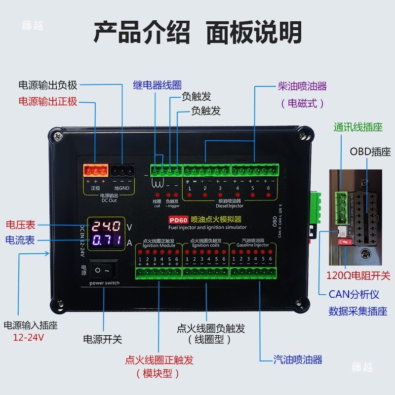 汽油柴油喷油器点火线圈模拟器