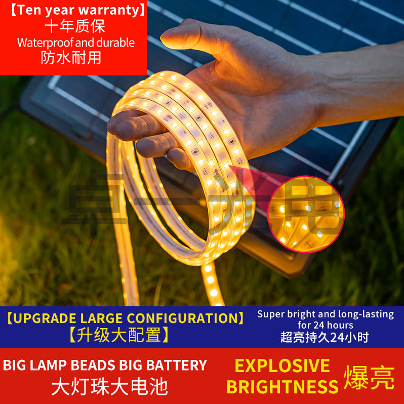 太阳能LED防水彩灯带管露营灯
