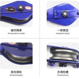 国标起重滑车丝绳滑轮型吊式省力0.5T1T单轮389开钩口式吊钢轮全U