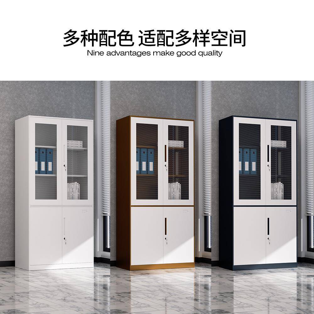 钢制文件柜务办公柜资料纳柜铁皮柜铁皮更柜带锁收财衣凭档案XD-0