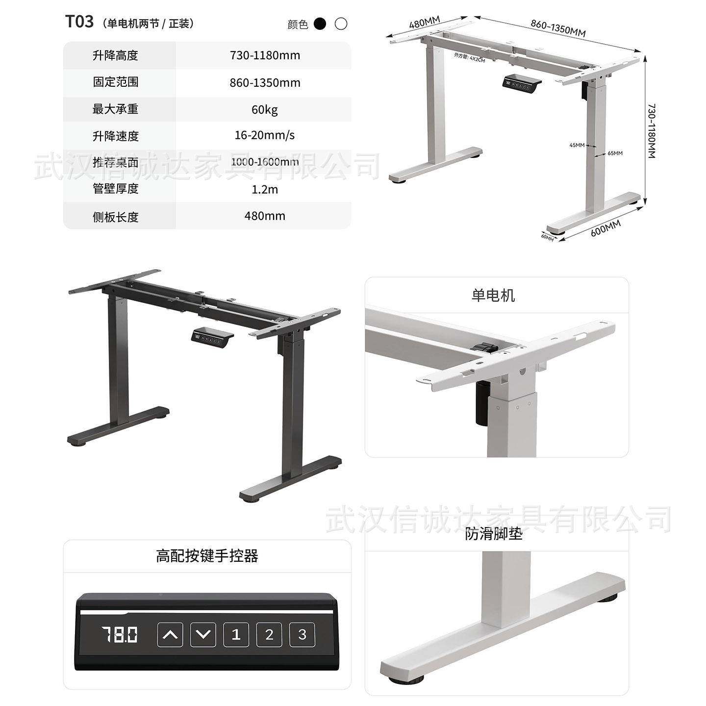 电动升桌降桌工台电脑桌家用办公书桌子395可调节高度架作工厂直