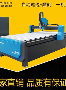 杭州数控雕刻2机直MNB销广135异寻边告P形VC雕刻机巡边系统改装