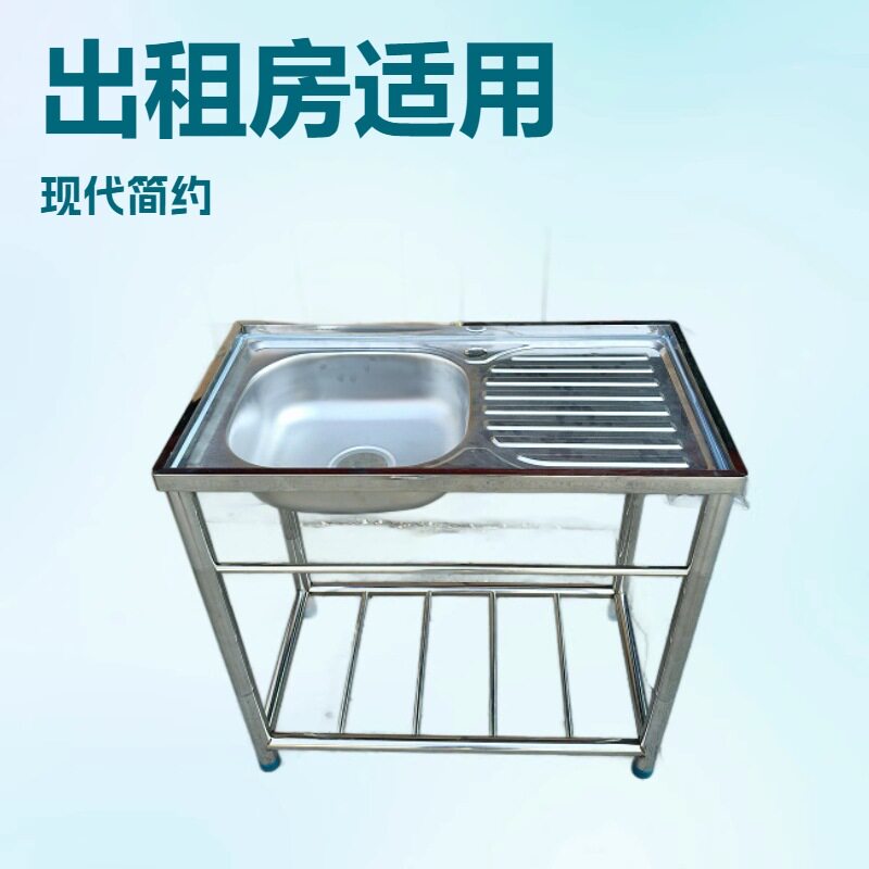 工厂直供不锈钢带支架水槽