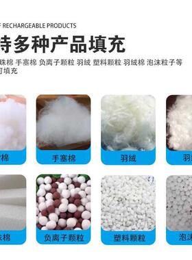 充绒机全动称绒重全全自动充绒机自动OWW充机自动抽绒自机羽绒被