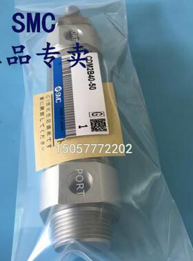 原装SMC你2气缸CM2588B/DCMB40-25Z-50ZC迷M2B40-75Z-100Z-125Z