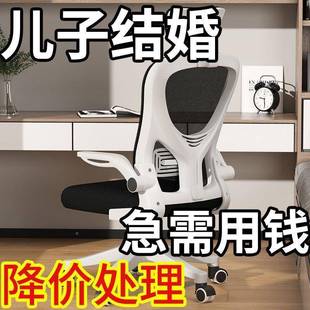 可躺人体工学老板电竞椅电椅办公椅靠ZSS椅办脑公座椅转椅办公背