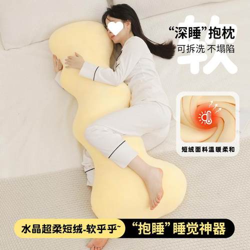 冰丝女拆生床睡pWZ35cCR觉夹腿长抱枕上孕妇侧条睡凉感可洗成人长