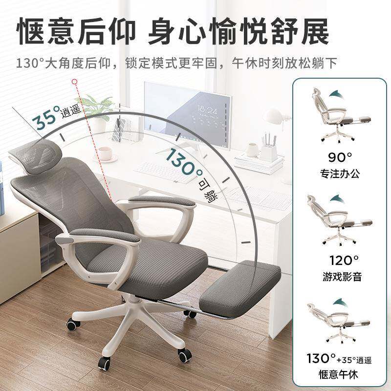 人工学子可体躺舒服WDH久坐电脑椅家用靠办背转椅椅宿舍电竞座椅
