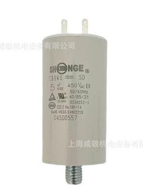 利雅路燃烧机JLA电容4f5uuf6.3uf8fu10uf125u.f电机电容