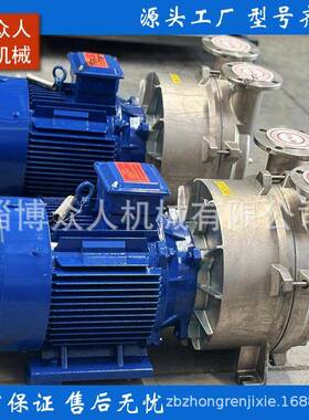 2V系列水环式真空标电机B2BV不泵XAX锈钢真空泵真空机国组