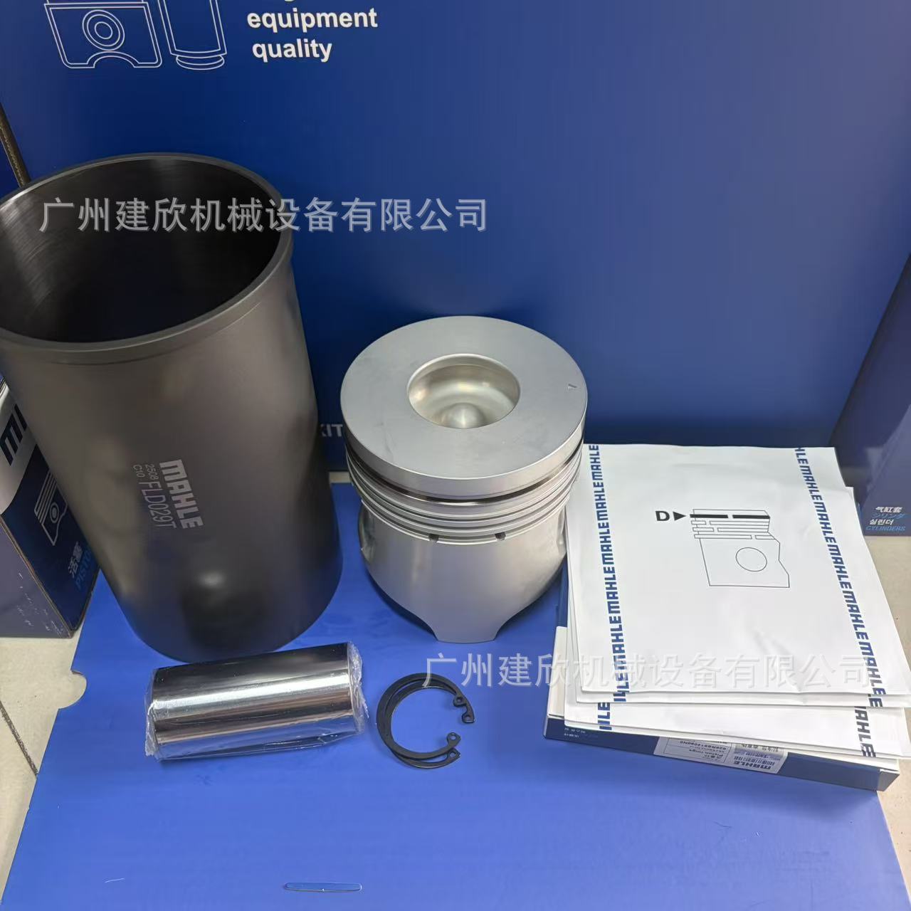 五十铃6HK1发动机四配套组件