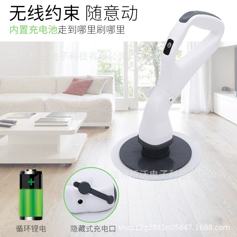 无线手持电动清洁刷擦玻璃拖把