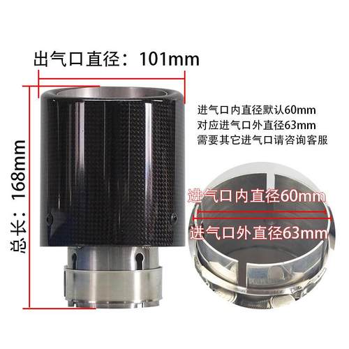 尾生产天蝎AK标汽车改碳装纤维卷不边尾喉锈钢RC029J排气管尾气罩