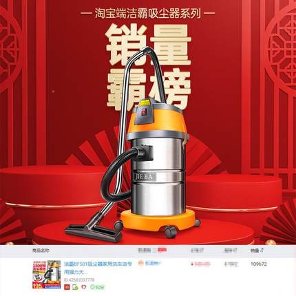 F用洁霸B051吸尘器洗车店专超强吸力48大功率商用家用美缝工鑫益