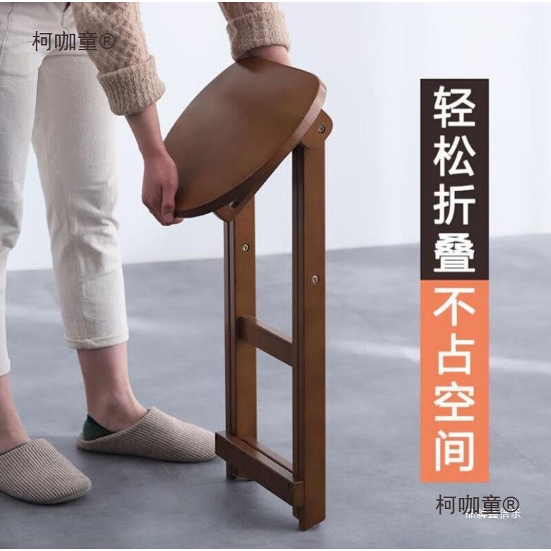 墨绩折吧叠子台椅榉木折凳实木叠折叠椅凳家用餐椅厨房高脚QRO麦