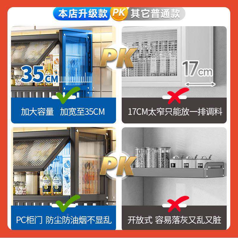 F77JS5S7∈伟经厨挂房吊柜下置物架免打孔壁橱式柜下方壁柜式墙挂