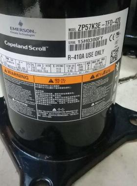 ZP572K3ELSP-TFD-420谷轮压机ZP72KCE-TFD-420CZPD7KE-缩TFD-433