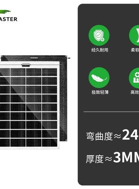 太阳能柔性光伏发板160W晶投光灯电板XHC灯具光伏发单电板可折叠