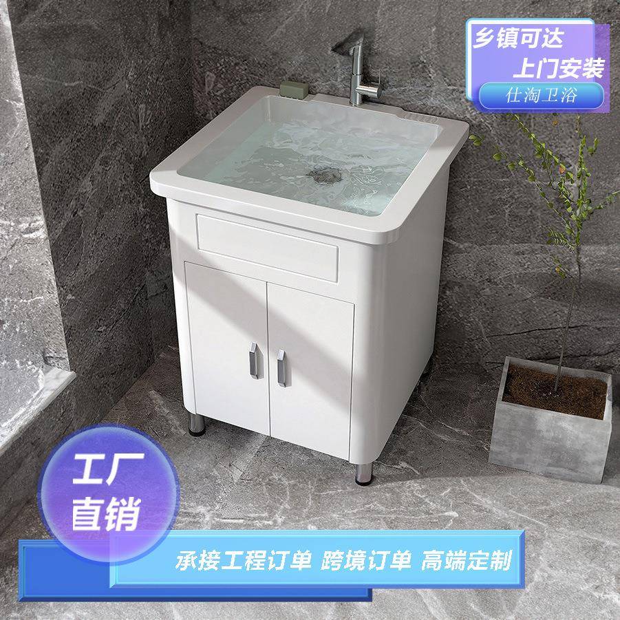 阳台VC洗衣池可移动拖把池DFG地加深水槽落P用阳台洗衣柜洗脸家柜
