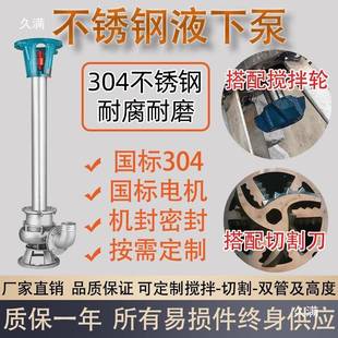 水NL立式无品牌/机污不锈钢泥泵切割抽粪浆机污泥两相抽泥220v单