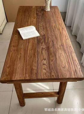 老木桌子实板木榆茶桌榆木VUD板门桌作家用书桌长条桌原木工台吧