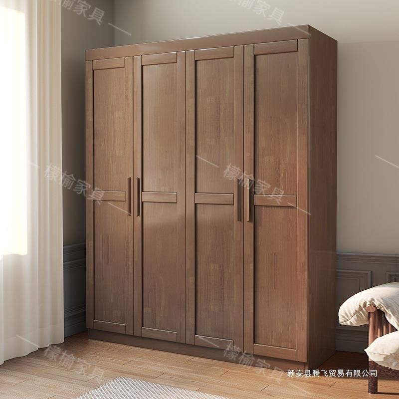 檬室榆木全实衣柜IWX户原木对开门现代简约家用卧小型收纳衣柜大