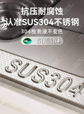 家日下式大单槽用锈304不钢水槽多功能厨房洗菜压纹SIH台加厚洗碗