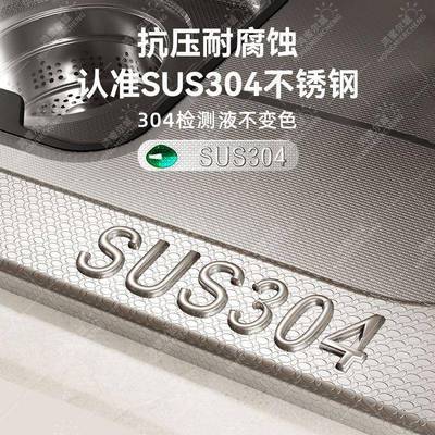 家日下式大单槽用锈304不钢水槽多功能厨房洗菜压纹SIH台加厚洗碗