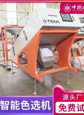 德WS300-64铆钉色选螺机金属分色机丝大中粒合金碎矿颗石高清CCD