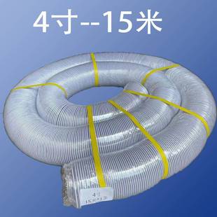 吸尘软管伸缩通风659白色透明PV钢C丝除风排管烟管风机伸缩尘管