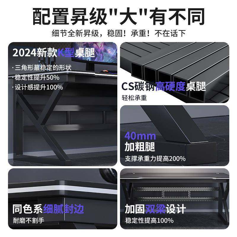 电桌台式简易电竞桌椅家用书桌学脑生JXR作写字台卧室桌子办工台