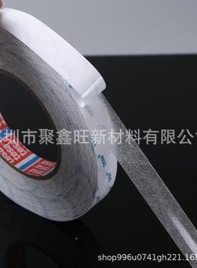 德莎tsa贴68614半透明无纺e布双面胶棉绒布PTF579E泡橡胶铭牌PC合
