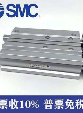 SMC三轴导杆气MGPM0/25/32缸45990-30/50//60/70/75/820/90/100/1