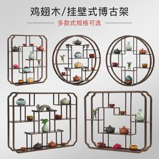 6R实木墙壁挂ZYG0003式 阁件茶具架子置物 现代简约中博古架多宝式