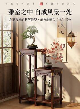 新中花子台式花置物架客厅实木STYP—HY花几落地式20架25新款摆件
