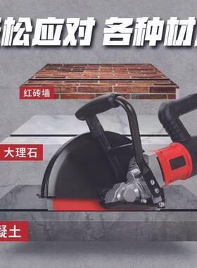 手NDK提无大率开槽机刷切割机功墙壁线槽土开槽混凝角磨切割神垒