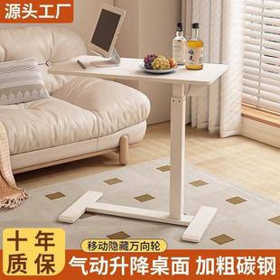 可移动床边桌升降电脑桌卧生室家IML用学学习书折桌实公木叠办小