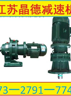 XY4-17-W37摆线减速机XY4-23-3,XWY4-4-3,XWY4KHE-71-2.W2