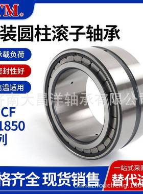 SL405010PPSL04501OQT1PPSL04012PP双列满装圆柱5滚子承带密轴封